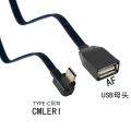 Type-C OTG to USB Female adapter USB 2.0 90 degree Right angle elbow bend short 10CM 20cm 30CM 50CM. 