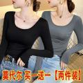 Black Modal Long Sleeve T Women's T-shirt 2024 New Spring and Summer U Collar Slim-Fitting T-shirt Low-Necked Underwear Blouse Top. 