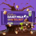 Cadbury DaIry Milk Chocolate 130g HAZELNUT. 