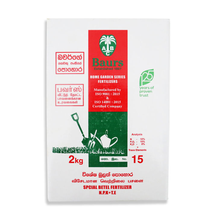 Baurs Special Betel Fertilizer No.15 Bulath Pohora 2kg Home Gardening ...