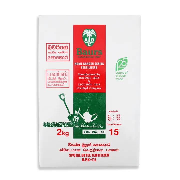 Baurs Special Betel Fertilizer No.15 Bulath Pohora 2kg Home Gardening ...