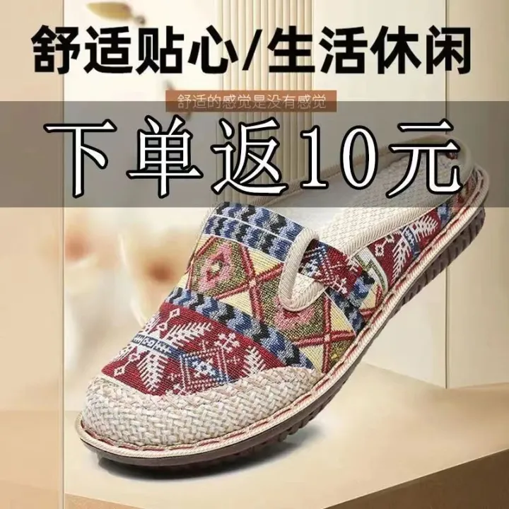 2024%20Summer%20Ethnic%20Style%20Old%20Beijing%20Cloth%20Shoes%20Closed-Toe%20Slippers%20Women's%20Breathable%20Shoes%20Linen%20National%20Style%20Half%20Slippers%20Shoes%20for%20Han%20Chinese%20Clothing%20-%20Image%208