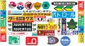 Japanese JDM decal sticker set 30 pack Car Van Vehicle Windscreen Sticker. 
