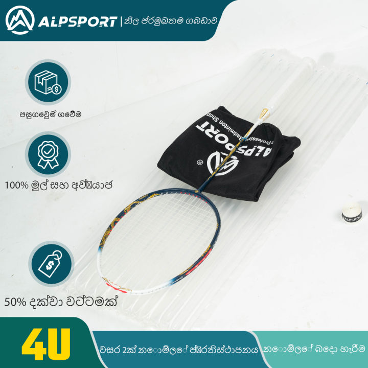 ALP%20QY2.0%20Pro%20Attack%20Badminton%20Racket%20%7C%20T1100%20Carbon%20Fiber%2084g%20%7C%20Power%20Frame%20System%20%7C%2038LBS%20High%20Tension%20%7C%20Free%20Stringing%20Service%20%7C%207mm%20Ultra-Thin%20Shaft%20&%20305mm%20Balance%20-%20Image%2010