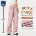 Senma Group GENIO LAMODE Ice Silk Casual Pants Baby Boy and Girl Summer Ice Feeling Breathable Couple Ankle Banded Pants Men. 