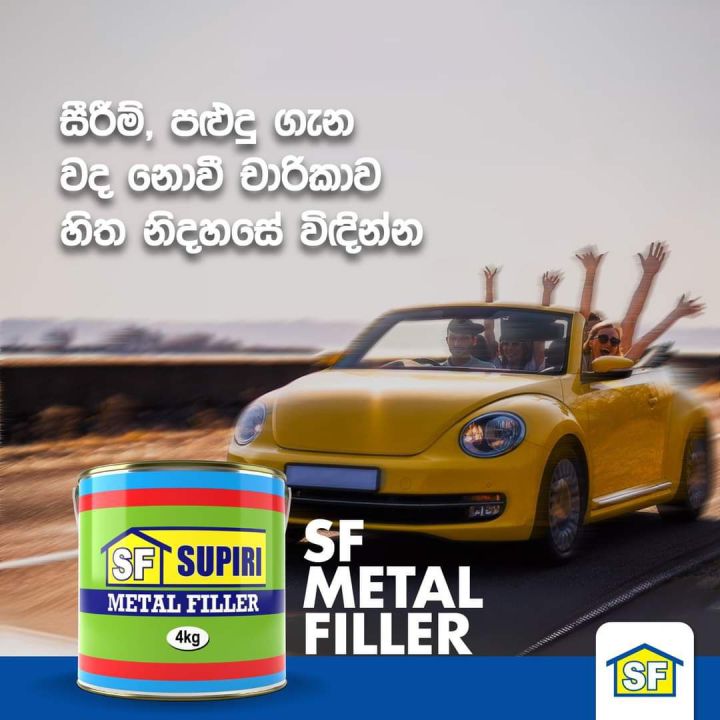 SF-SUPIRI%20Lightweight%20Metal%20Filler%20&%20HARDENER%20-%20Image%205
