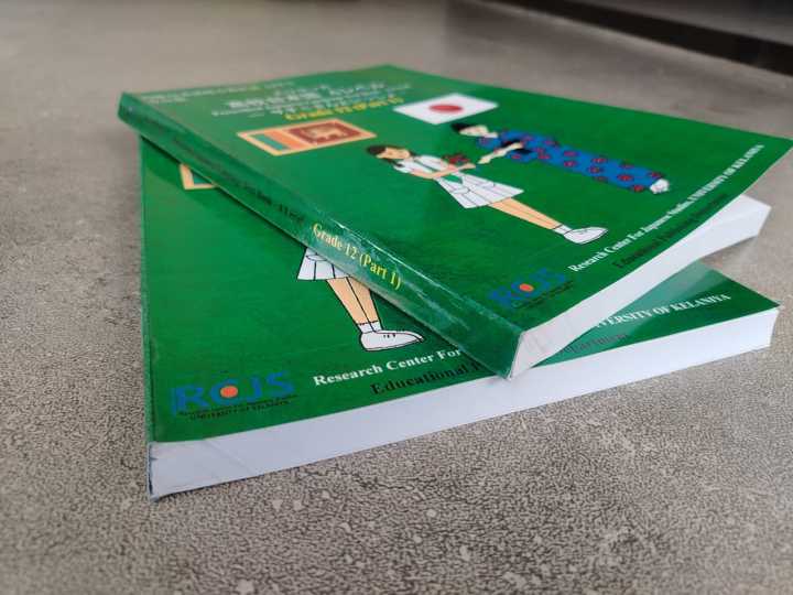 A%20Level%20Grade%2012%20Prescribed%20Japanese%20Language%20Text%20Book%20-%20%20part1%20-%20Image%205