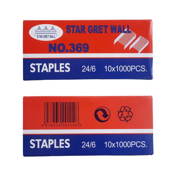 Staples%20Pin%2024/6%20(10%20Set%20in%20a%20box)%2010,000%20Pcs%20High%20Quality%20Pin%20-%20Image%204