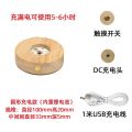 Crystal Ball round 5v Wooden Lamp Aromatherapy Luminous u Switch Base Base Solid Wood Interface Wooden Small Night Lamp. 