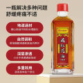 Saffron Oil Relieves Muscle Soreness Cold Compress for Swelling Safflower Oil Bruises Traumatic Injury Chinese Traditional Brand. 
