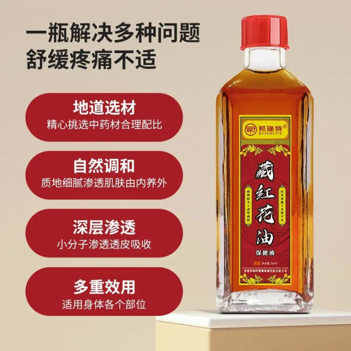 Saffron%20Oil%20Relieves%20Muscle%20Soreness%20Cold%20Compress%20for%20Swelling%20Safflower%20Oil%20Bruises%20Traumatic%20Injury%20Chinese%20Traditional%20Brand%20-%20Image%202