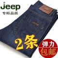 Thin NIANJEEP Jeep Men's Jeans Men's Straight Slim Casual Loose plus Size High Waist Thick Men's Clothing. 