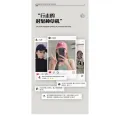 Exclusive to Du Ruoxi [] The Hat Makes My Face Look Smaller 2024 Baseball Cap Spring Peaked Cap Planet Big Head Big Head Circumference Female. 