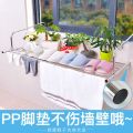 Stainless Steel Balcony Clothes Rack Window Window Shoe Rack Anti-Theft Window Sill Artifact Hanging Rod Hanger Collapsible Drying. 