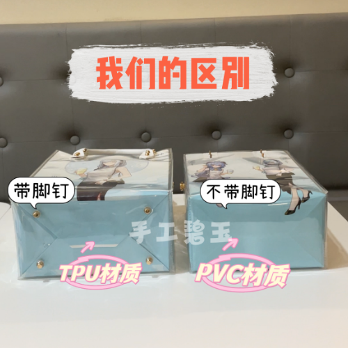 Heytea%20Original%20God%20Paper%20Bag%20Transformation%20Material%20Package%20Sweet%20Rain%20Peripheral%20Bag%20Handmade%20diy%20Transparent%20Case%20Handmade%20Bag%20-%20Image%205