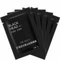 Black Head Remove Pack (20PACK). 