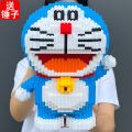 Children's toys female tall small pellet assembly compatible with LEGO bricks Doraemon blue fat difficulty fun gift boutique. 