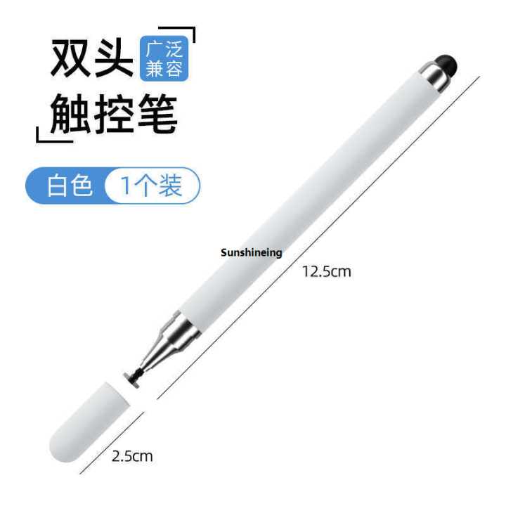 Compatible%20with%20vivo%20mobile%20phone%20handwriting%20capacitor%20Xiaomi%20Android%20Huawei%20OPPO%203rd%20generation%20touch%20screen%20pen%20-%20Image%206