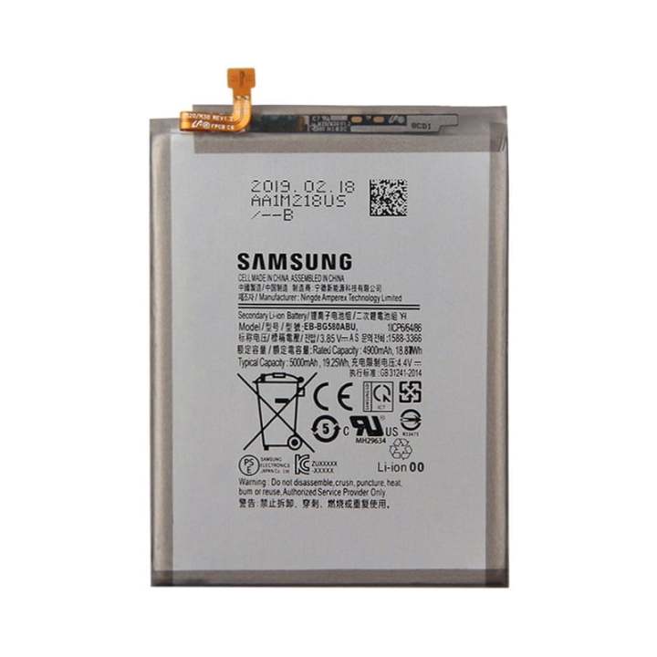 Samsung Galaxy M20 Battery
