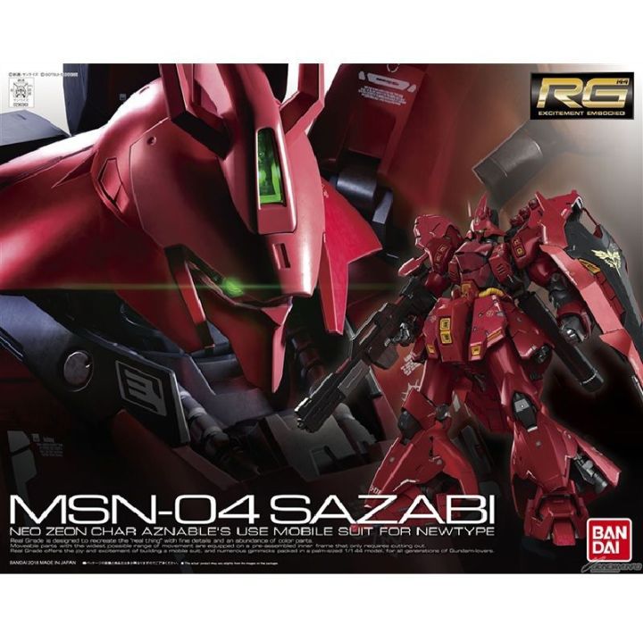 Bandai%20RG%201/144%20Shazabi%20Sazabi%20Char%20Sazabi%20Gundam%20assembled%20model%20-%20Image%202