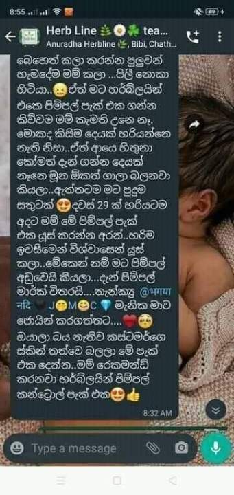 Herb%20Line%20Pimple%20Control%20Moisturizer%20120%20Ml%20-%20Image%207