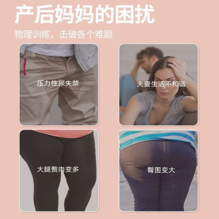 Home%20Trainer%20for%20Men%20and%20Women%20PC%20Muscle%20Leg-Supporting%20Artifact%20Trainer%20Pelvic%20Floor%20Muscle%20Leg%20Practice%20Leg%20Beauty%20Anal%20Lifting%20Exerciser%20-%20Image%203