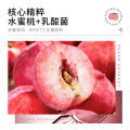 10pcs BIOAQUA Honey Peach Facial Masks Moisturizing Refreshing Brightening skincare Face Mask for Face Korean Skin Care Products. 