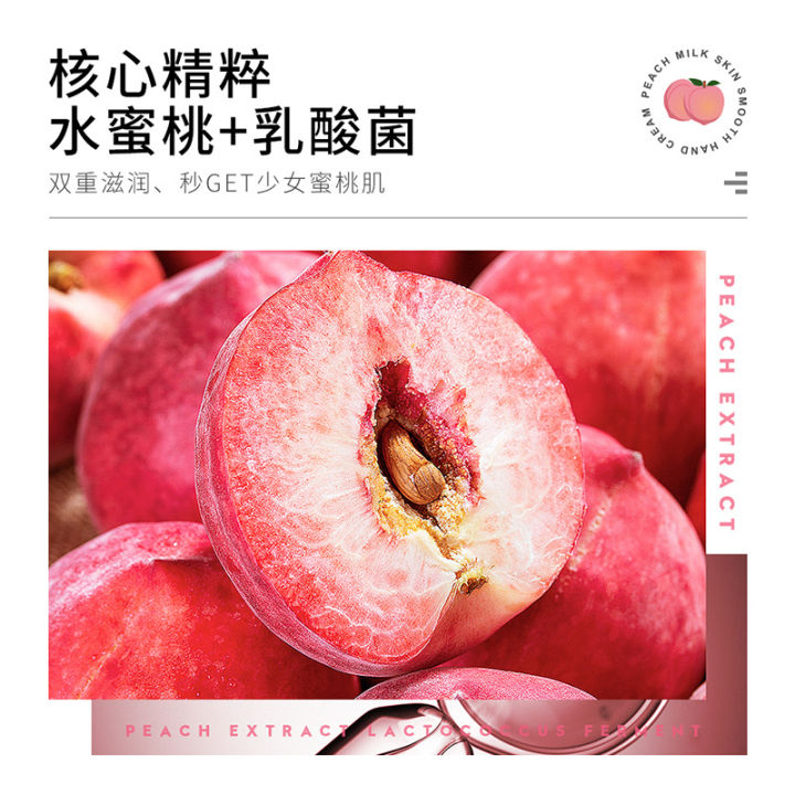 10pcs%20BIOAQUA%20Honey%20Peach%20Facial%20Masks%20Moisturizing%20Refreshing%20Brightening%20skincare%20Face%20Mask%20for%20Face%20Korean%20Skin%20Care%20Products%20-%20Image%203