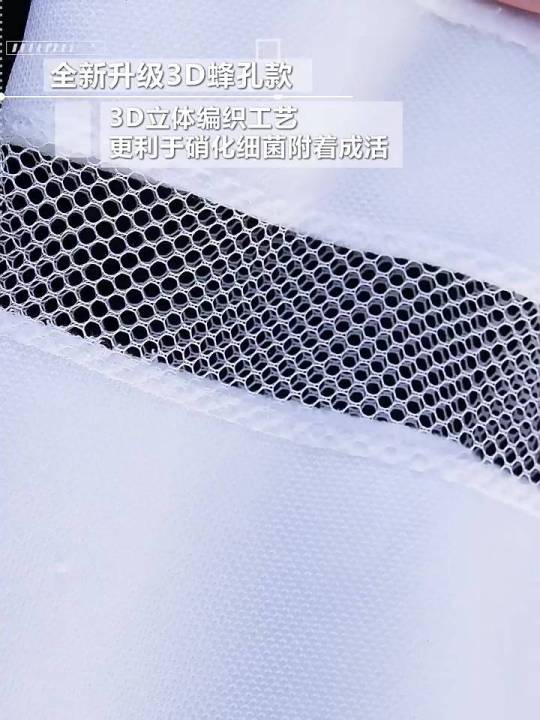 Yee fish tank filter material thickened filter cotton filter blanket net aquarium magic carpet magic bag bottom filter bag non-biochemical cotton