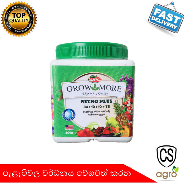 UniPower%20Fertilizer%20Pack%205in1%20set%20K44%20,%20Plant%20Starter%20,%20Nitro%20Plus%20Bloom%20Special%20&%20Balance%20orchid%20anthurium%20Flower%20Vegetables%20Fruit%20home%20garden%20-%20Image%206