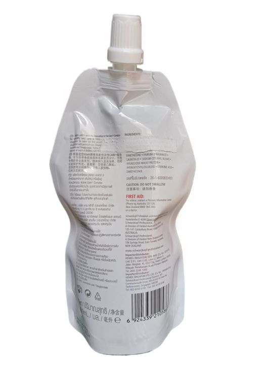 400%20ML+%20400%20ML%20%20SALON%20PACK%20gl00%20%20Professional%20Use%20Schwarzkopf%20Strait%20Glatt%20%20Hair%20Straightener%20Cream%20-%20Image%202