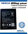 Nokia C1 Battery S5420AP. 