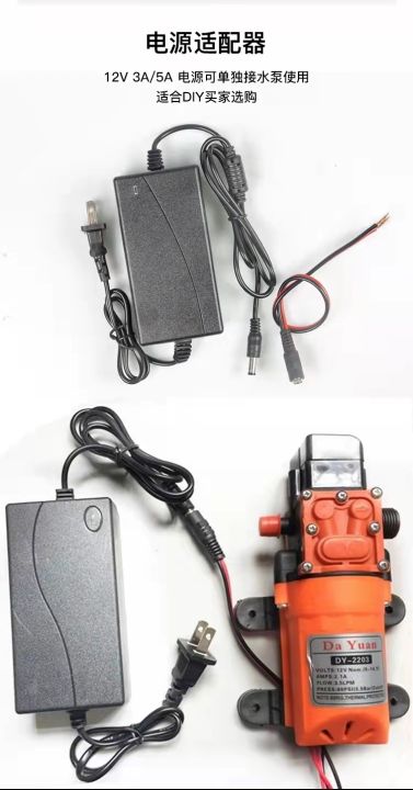 12v%20Volt%20Agricultural%20Electric%20Sprayer%20Water%20Pump%20Motor%20Watering%20Flower%20Fruit%20Tree%20Nursery%20High%20Pressure%20Diaphragm%20Self-Priming%20-%20Image%205