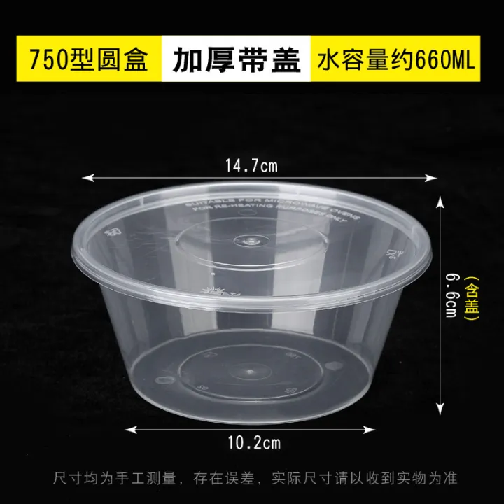 Disposable%20Lunch%20Box%20Takeout%20Box%20Round%20with%20Lid%20Thickened%20Transparent%20Rectangular%20Plastic%20Takeout%20Box%20Food%20Grade%20Lunch%20Box%20Wholesale%20-%20Image%208