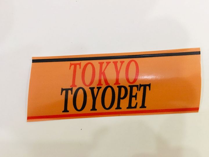 Genuine TOKYO TOYOPET Japan Sticker