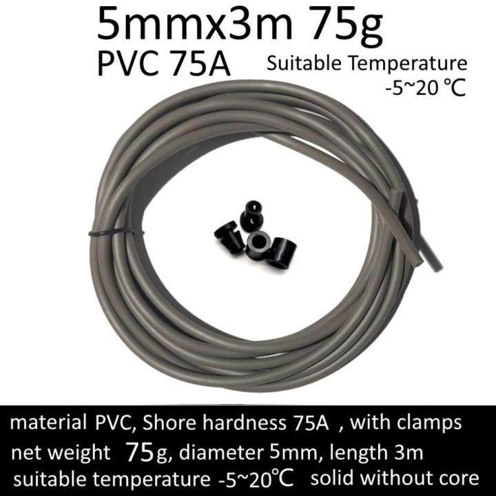 NEVERTOOLATE 5 mm 6mm PVC rope 3 meter 3.5 meter 80A 90A jump rope ...