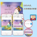 Three-Character Sutra Notes Tang Poetry 300 Pieces Complete Collection Genuine Song Ci Idiom Story Disciple Rule the Thousand Character Classic Early Childhood Education. 
