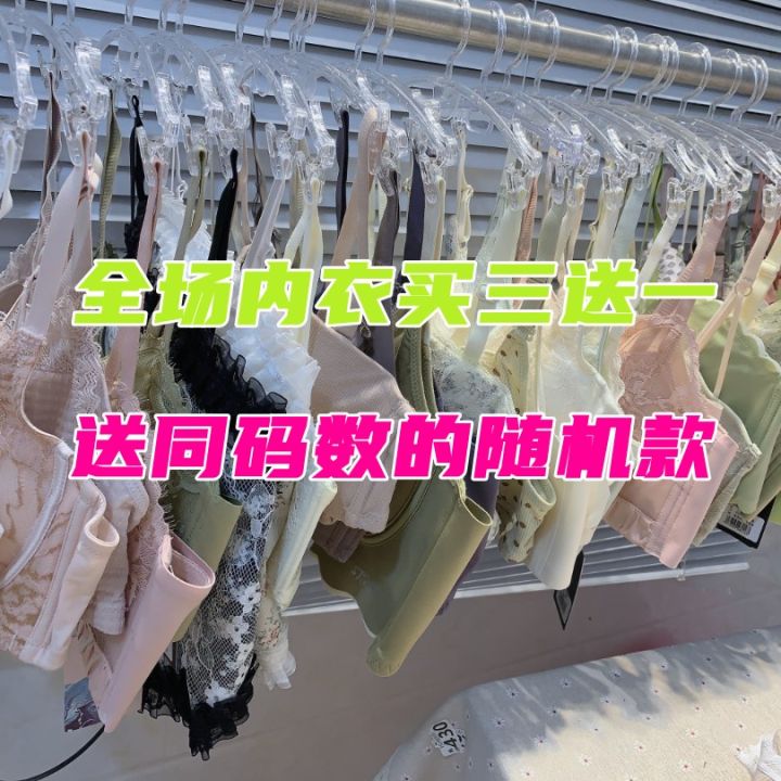 The Underwear Code of Withdraw from Cupboard Yuwei Is Unique （ Corresponding ）31 Order 4