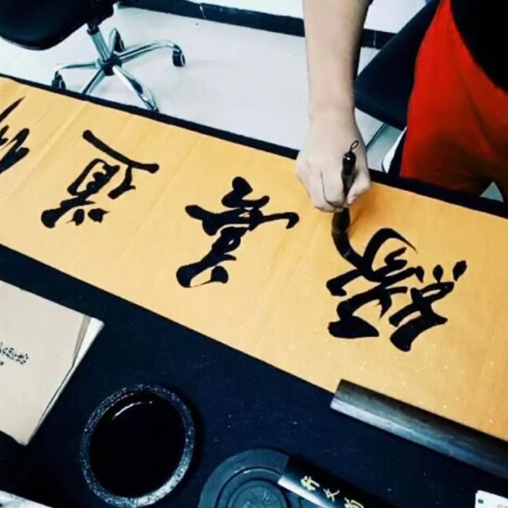 Chinese%20Calligraphy%20Water%20Brush%20Pen%20Painting%20Writing%20Calligraphy%20Ink%20Art%20Tool%20Fugar%20-%20Image%203