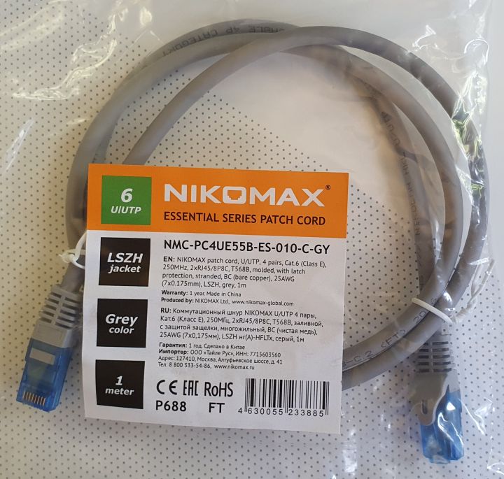 Nikomax%20Cat6%20(Class%20E)%20100cm%201.0m%20Ethernet%20Cable%20U/UTP%206%20Unshielded%20Gigabit%20RJ45%20LAN%20Cable%20High%20Speed%20Internet%20Network%20Patch%20Cord%201Gbps%20for%20Gaming%20PS4,%20Xbox%20One,%20PS3,%20PC%20Laptop%20Modem%20Router,%20Computer%20-%20Image%204
