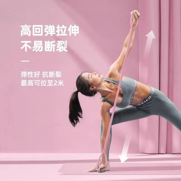 Yoga%20Stretch%20Chest%20Expander%20Open%20Shoulder%20Beauty%20Back%20Stretch%20Artifact%20Gym%208%20Word%20Female%20Pulling%20Rope%20Open%20Back%20Body%20Shaping%20-%20Image%206
