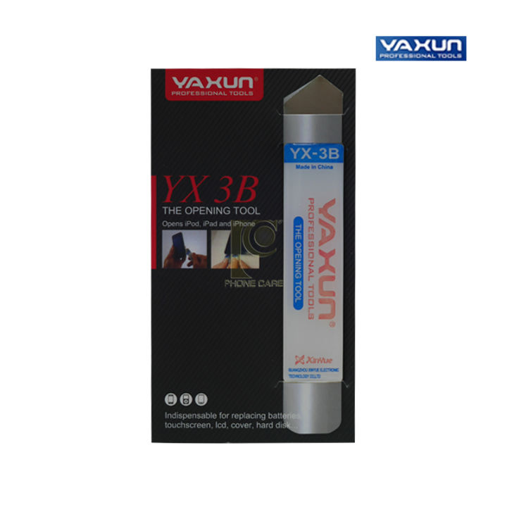 Springy%20Steel%20Pry%20Tool%20For%20Opening%20Smartphone%20YAXUN%20Yx-3B%20/%20Professional%20Opening%20Tool%20-%20Image%203