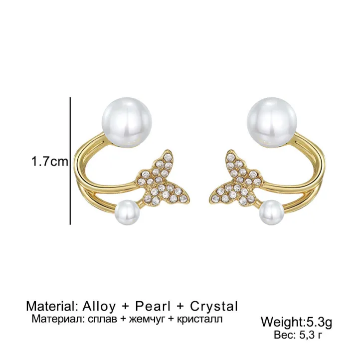 Butterfly%20Pearl%20Earrings%20Small%20And%20Stylish%20Earrings%20Women'S%20Light%20Luxury%20Earrings%20High-End%20Feeling%20Earrings%20-%20Image%207