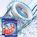 1/3Bag 25/50g Detergent Washing Machine Cleaner Household Cleaning Agent Home Laundry Cleaner Washing Machine Tank Cleaning Agent. 