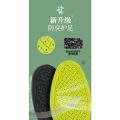 Men's and Women's Foot Print Tribe Sweat-Absorbent Breathable Station Not Tired Summer Deodorant Fragrance Long Sweat Feet Insole Soft Bottom Comfortable Sports. 