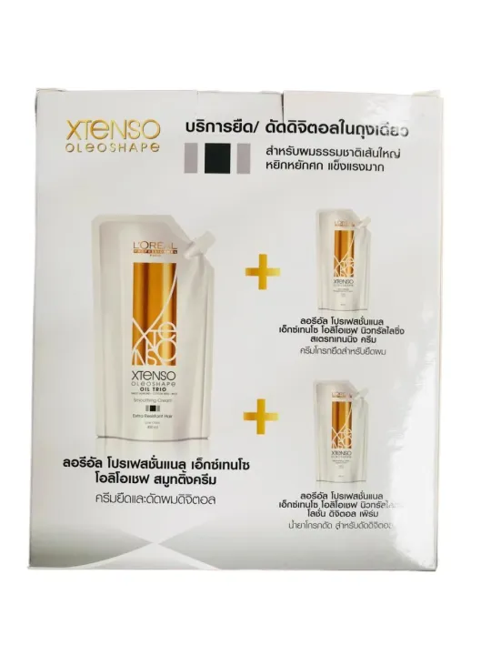 L%E2%80%99Oreal%20(xt2m)%20Paris%20X-Tenso%20Oil%20Trio%20Extra%20Straightener%20Cream%20Resistant%20Hair%20Rebonding%20Straight%20Perm%20Set%20125ml+125ml%20-%20Image%202