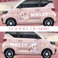 Bumper Stickers Ice Cream Chery Macaron Wuling Confero Cute Xiaohongshu Car Sticker Decorative Mini Euler. 