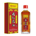 Saffron Oil Relieves Muscle Soreness Cold Compress for Swelling Safflower Oil Bruises Traumatic Injury Chinese Traditional Brand. 
