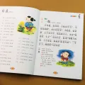 Chinese Studies Children's Enlightenment Early Education Xiaoweng Yunyun Children's Year 12 Grade Phonetic Edition Genuine Books Sound Rhythm Primary School Students. 