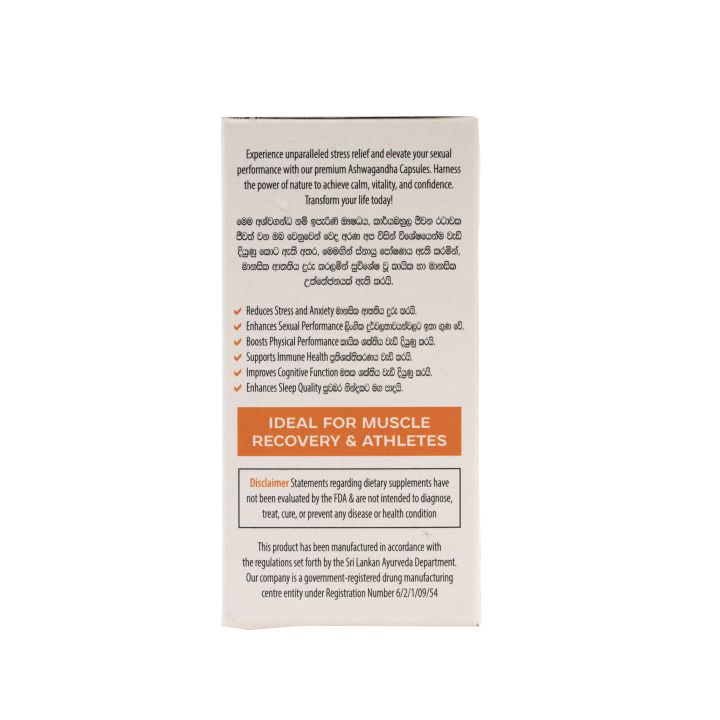 Ashwagandha%20Extract%20-%20Image%203